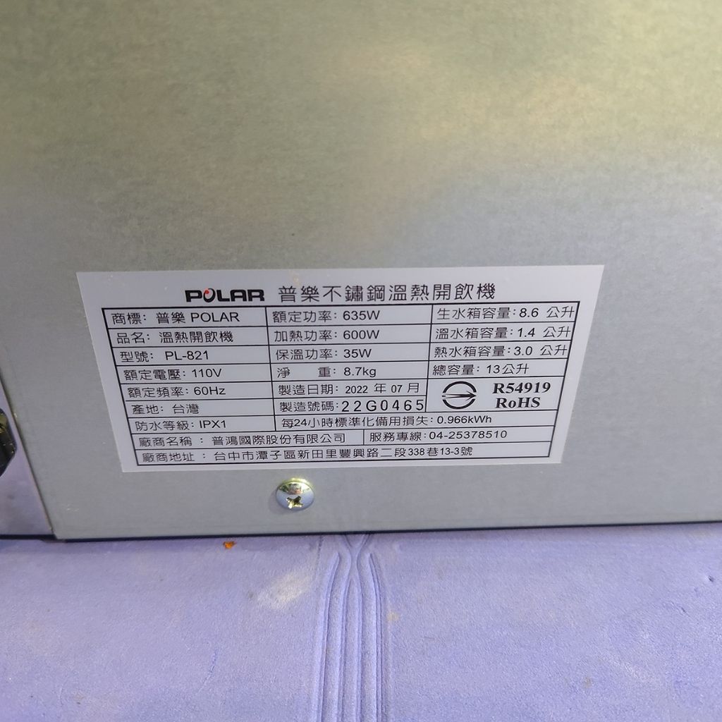 tw-11134207-820lf-mq1otedhmbcw5e