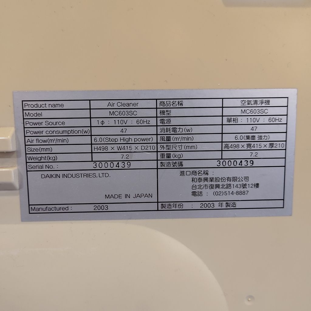tw-11134207-820l6-mq1okhkfxblu08