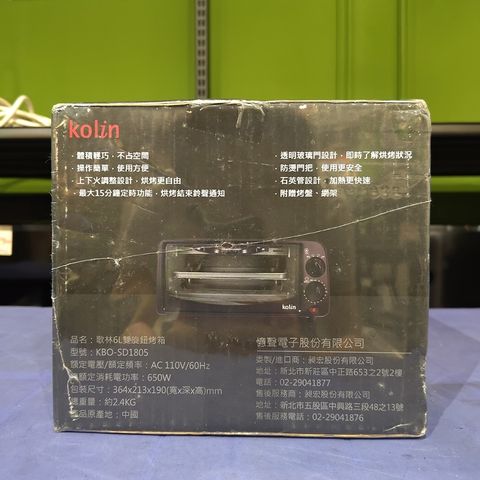 tw-11134207-820le-mq356jj6d5ore1