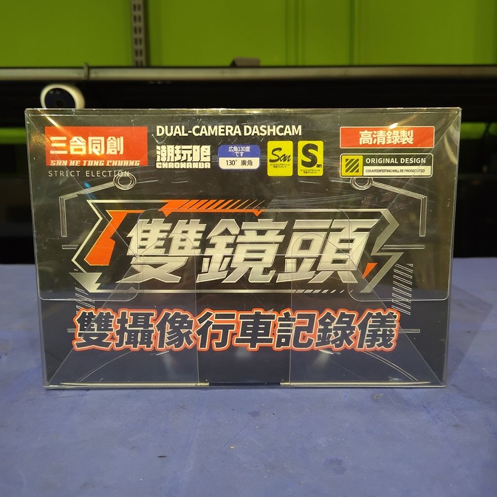tw-11134207-820ld-mq38rhe16hotc5