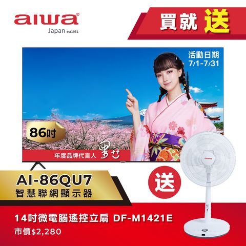 AI-86QU7組圖_0