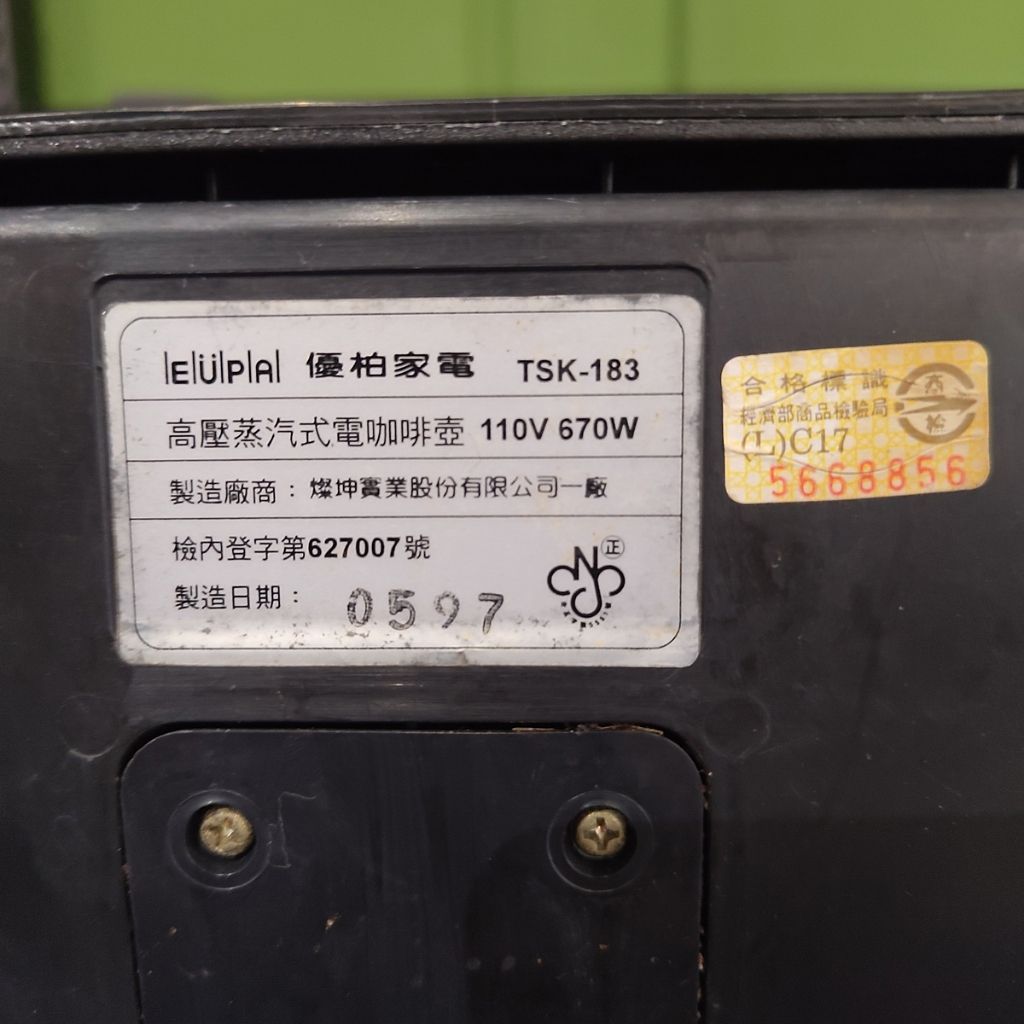 tw-11134207-820la-mqrjmztvh8g17b