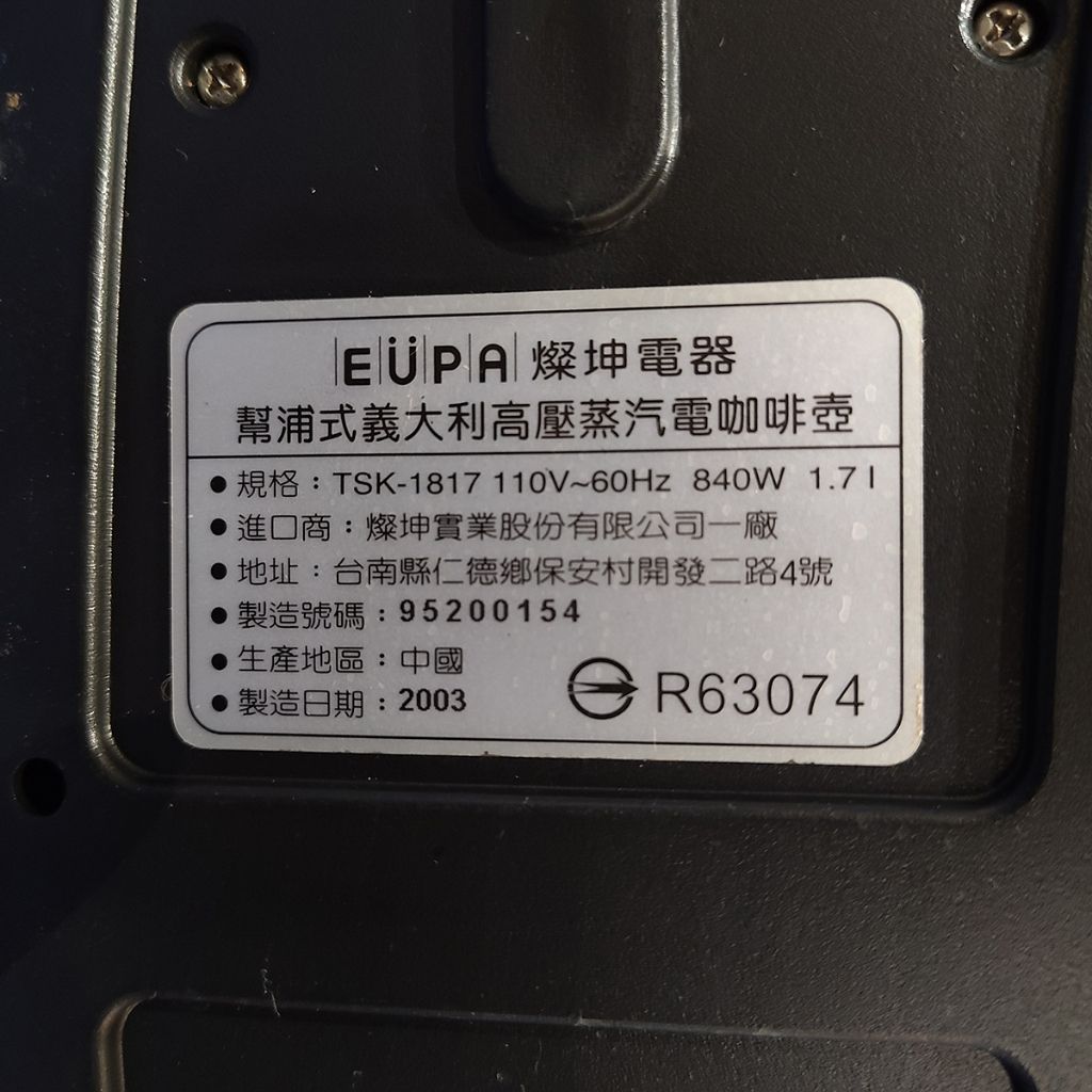 tw-11134207-820lc-mqrjsl5iqyo05d