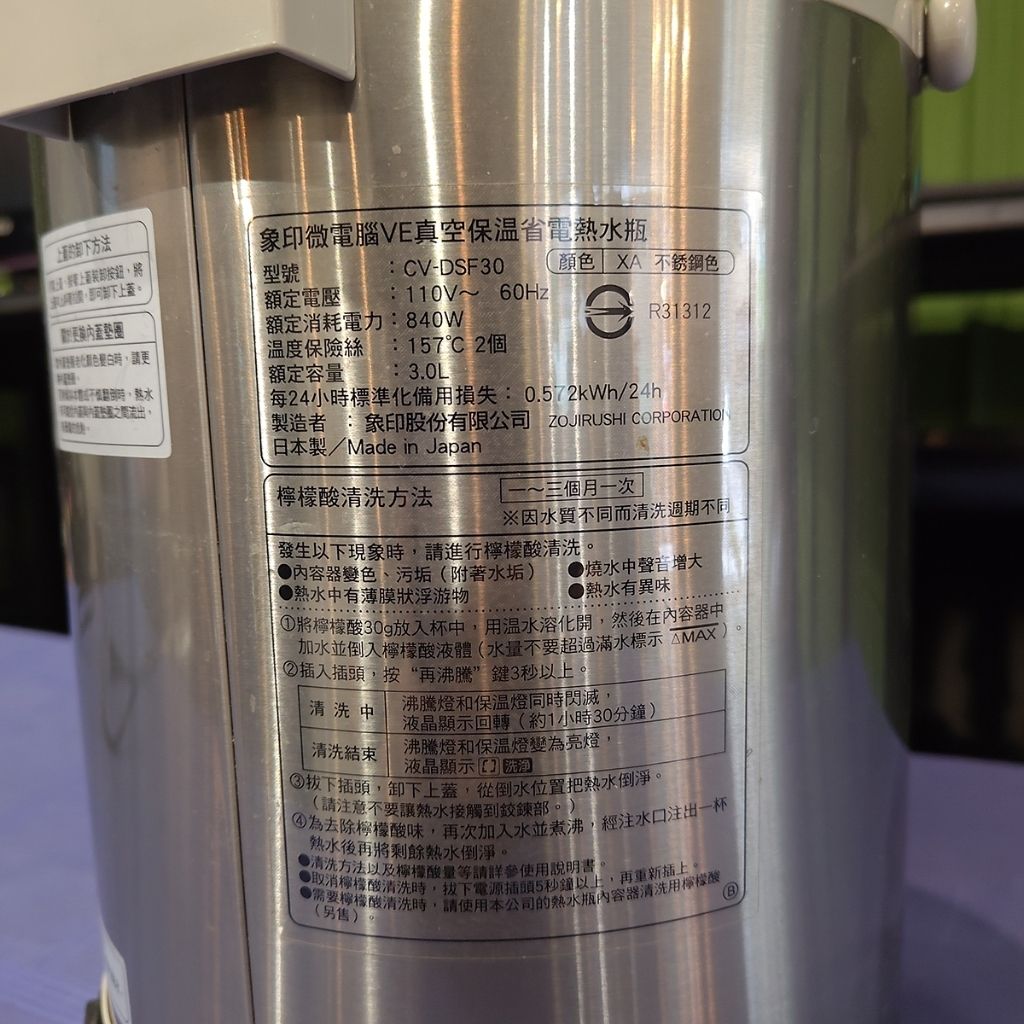 tw-11134207-820la-mqbvzwr90ge8e8