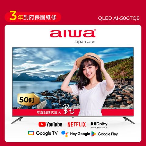 AI-50GTQ8