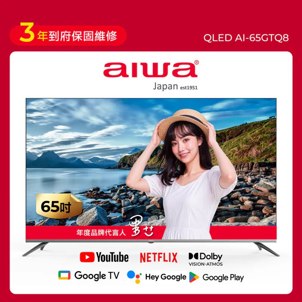 AI-65GTQ8