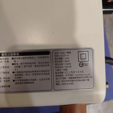 tw-11134207-820l7-ms16nnby1zi806