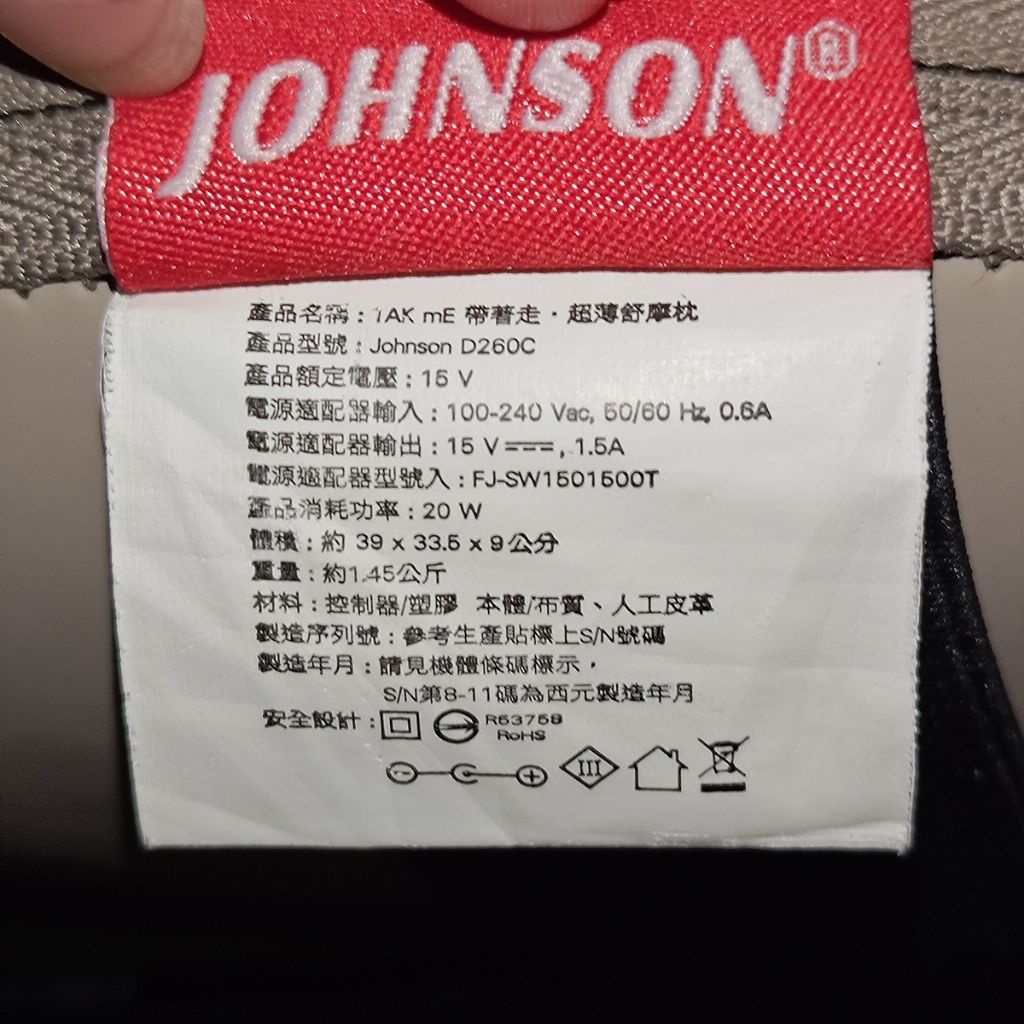 tw-11134207-820lh-ms16xepkpog819