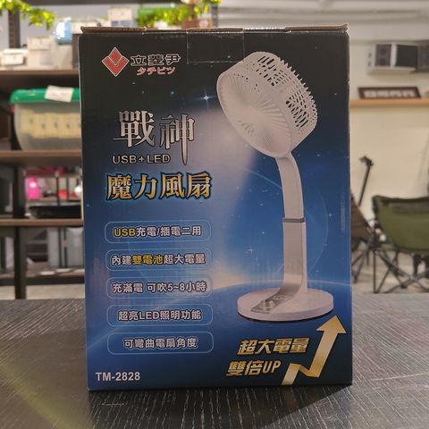 tw-11134207-820li-ms9q90zc85xk66