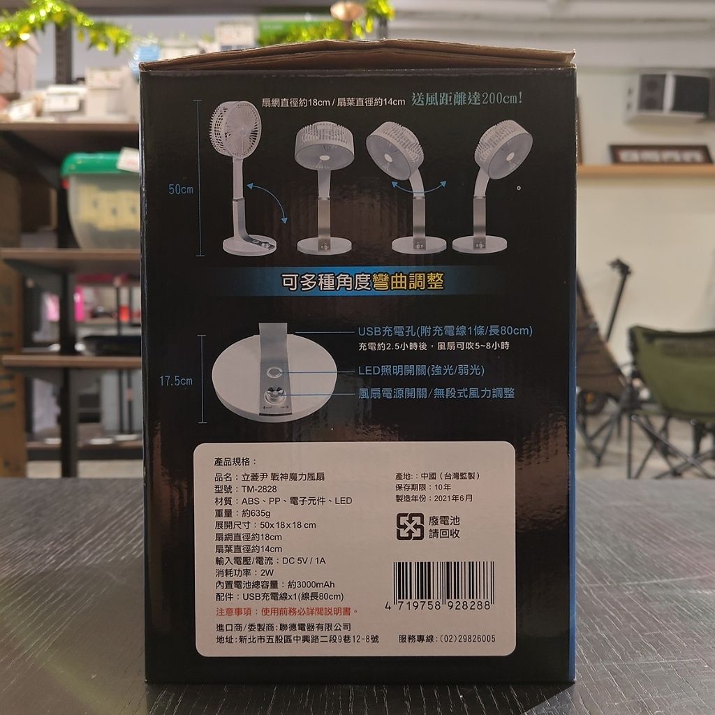 tw-11134207-820ld-ms9q90zc85xl7f