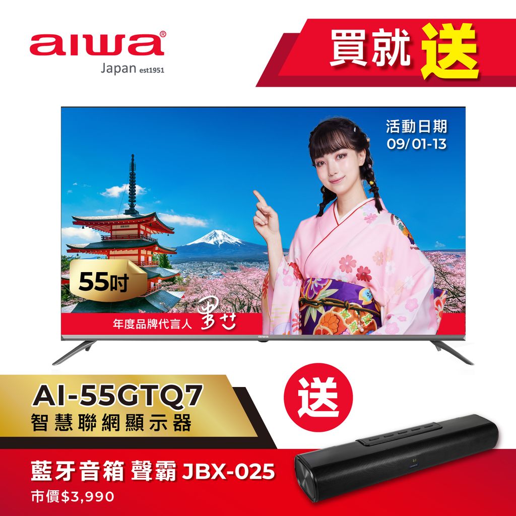 AI-55GTQ7-01_0_0