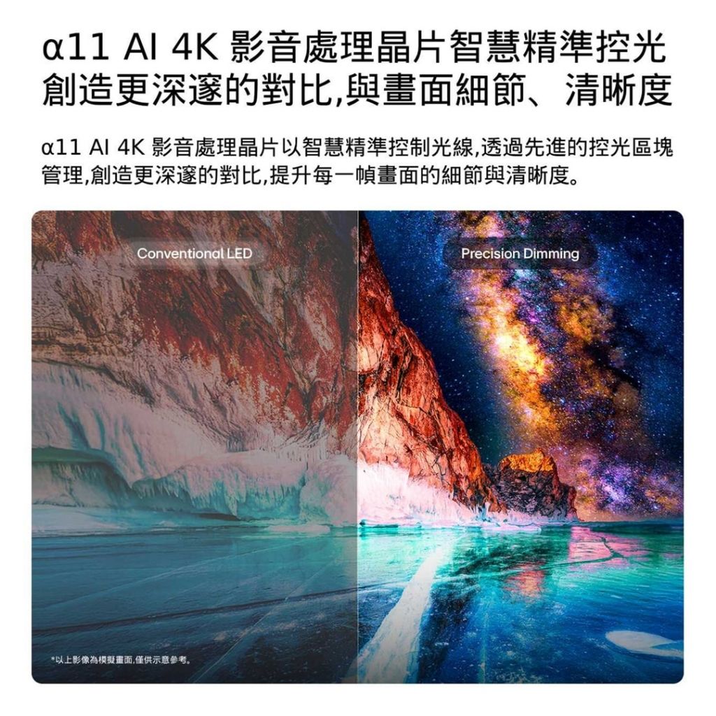 tw-11134207-820le-msl7r9ayfcp01c