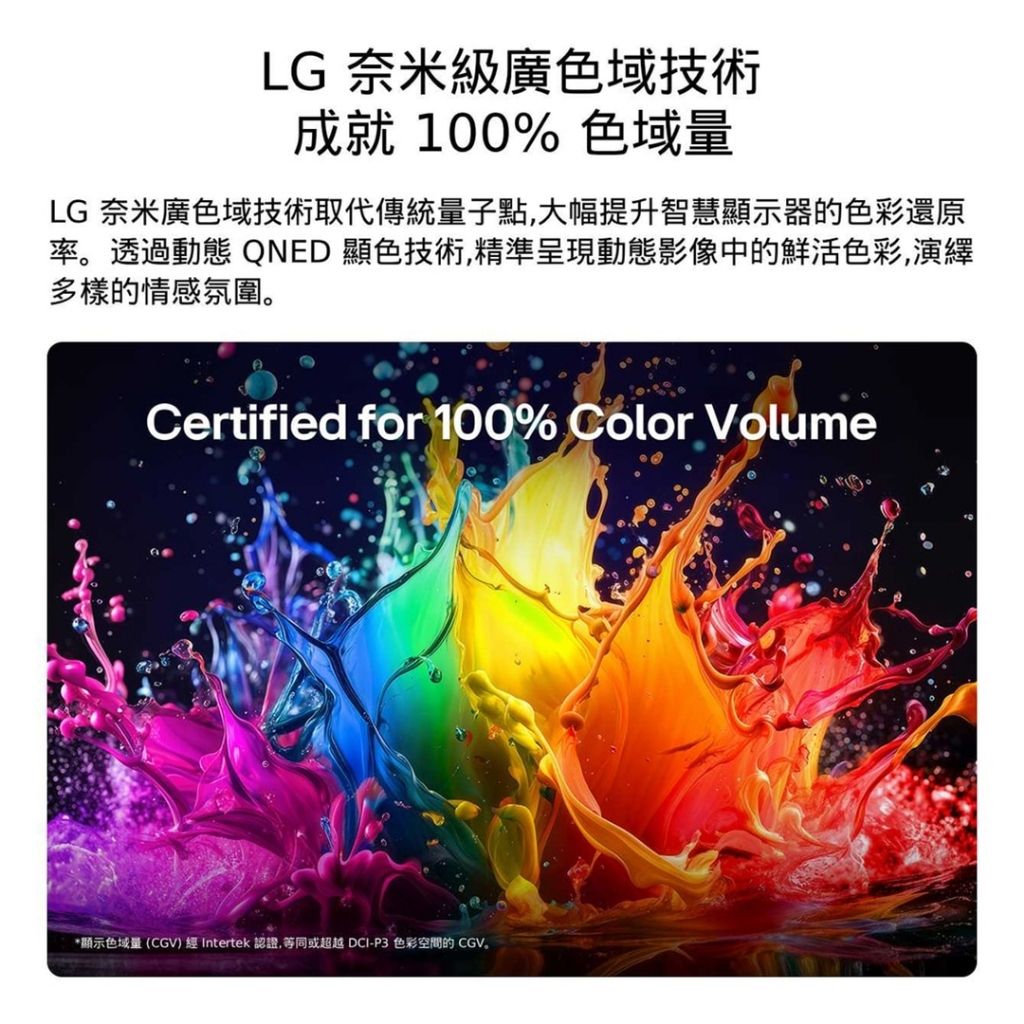 tw-11134207-820ld-msl3w4xdkbgieb