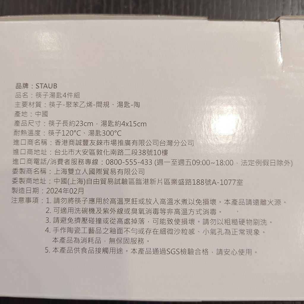 tw-11134207-820lb-mtdjbnrs9qtkb3