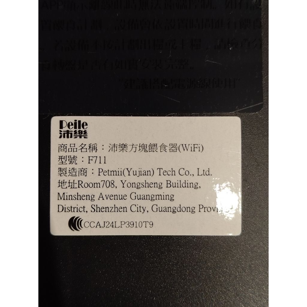 tw-11134207-820l4-mtdeczv7280aaf