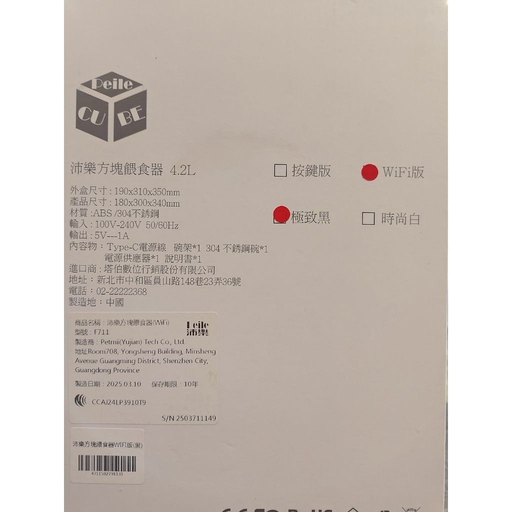 tw-11134207-820l4-mtdeczv210qte6