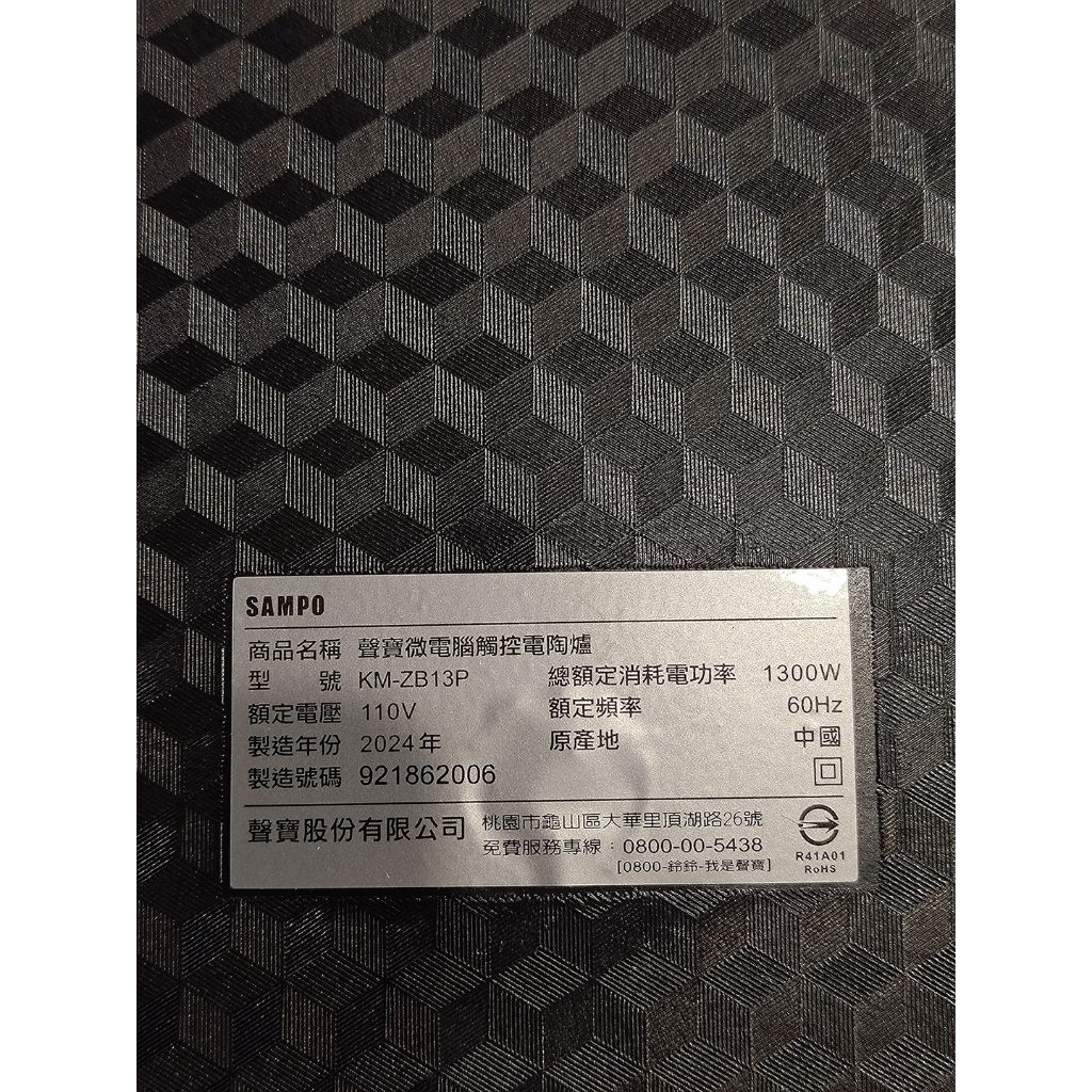 tw-11134207-820ld-mtde0bz70op19c