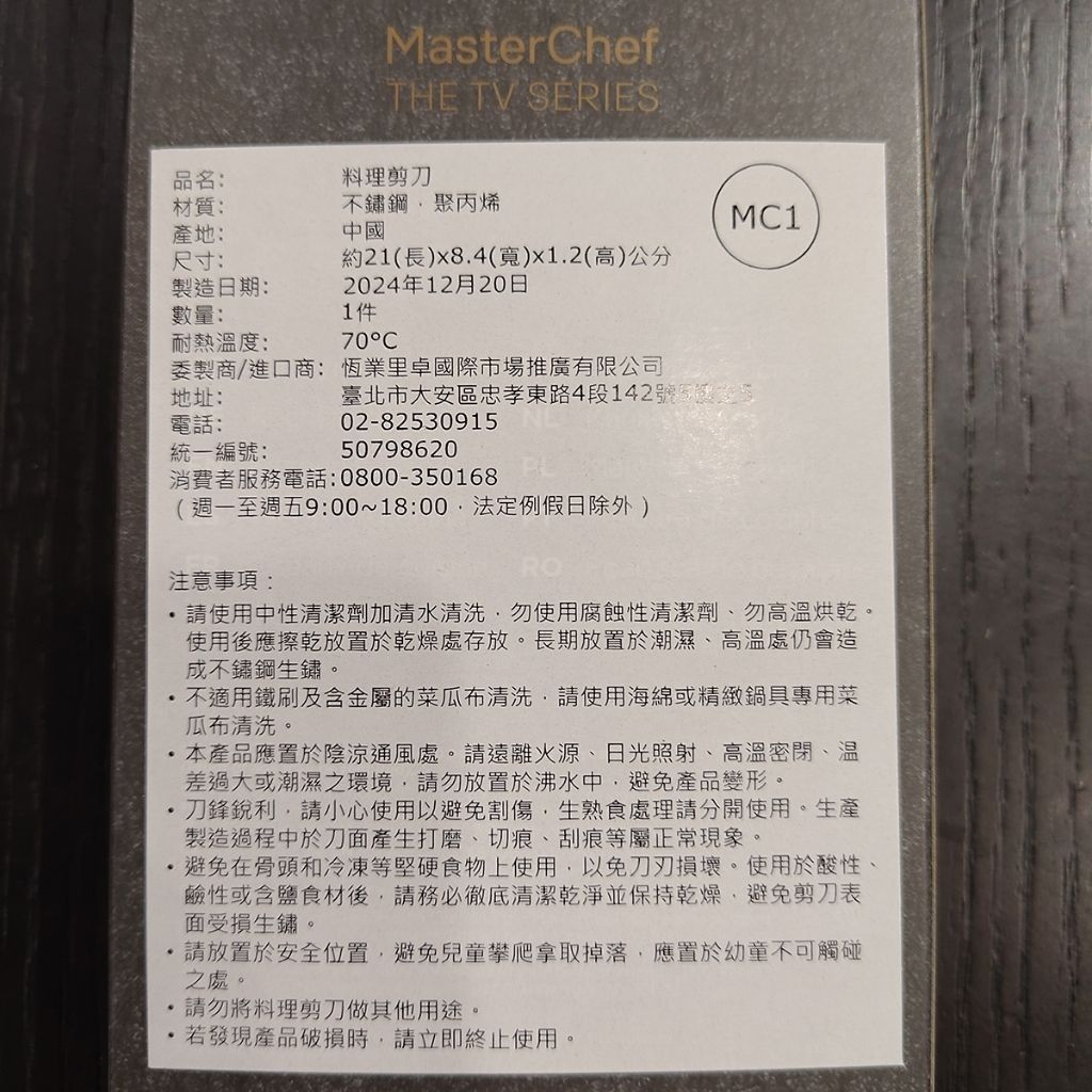 tw-11134207-820l8-mtdi1chc97us75