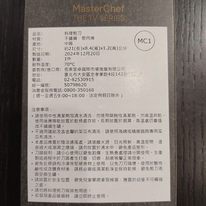 tw-11134207-820l8-mtdi1chc97us75