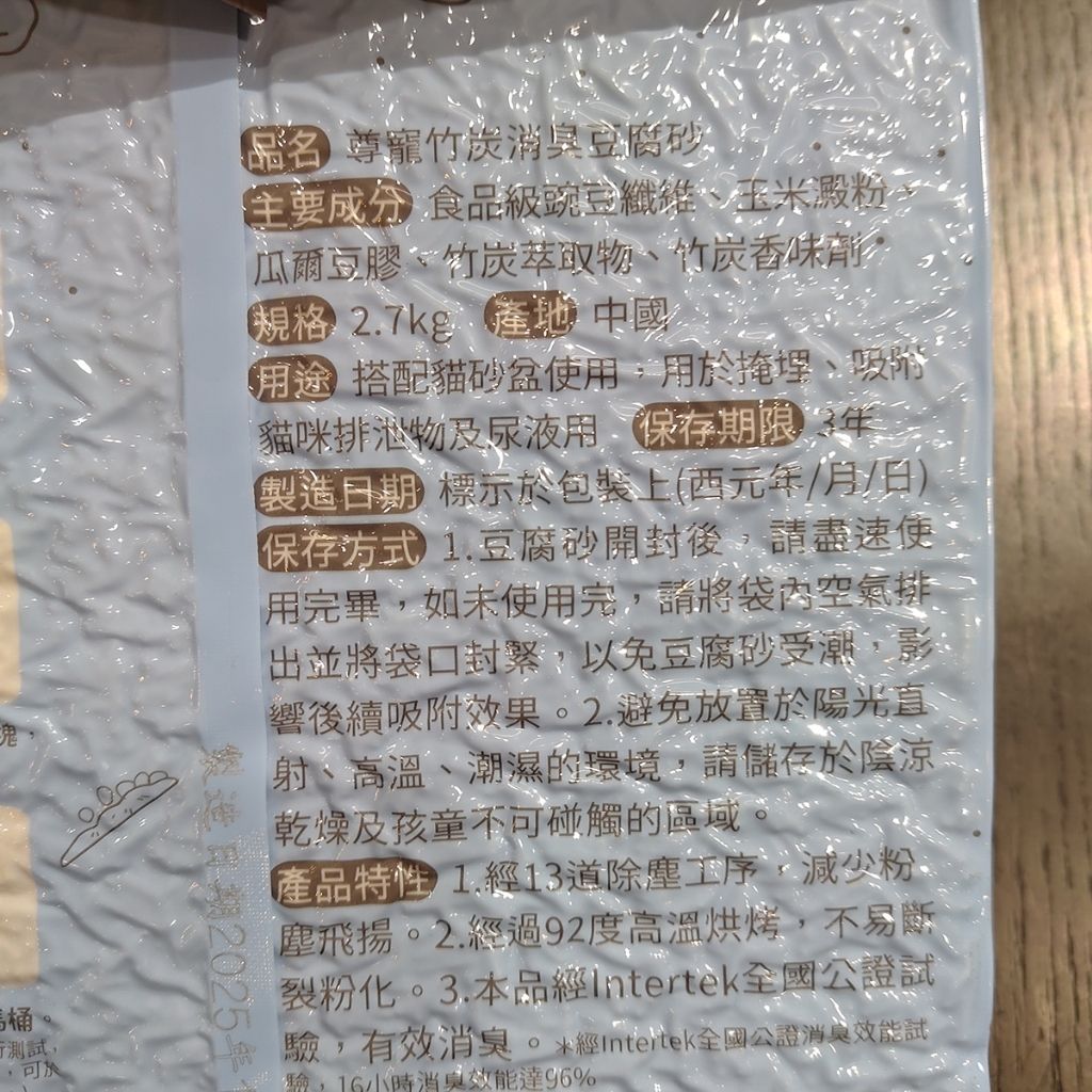 tw-11134207-820l6-mtdkb534hk3ma4