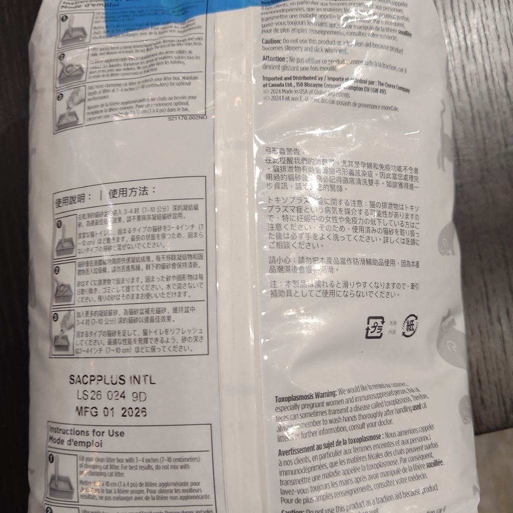 tw-11134207-820lg-mtdi39x2poua1a