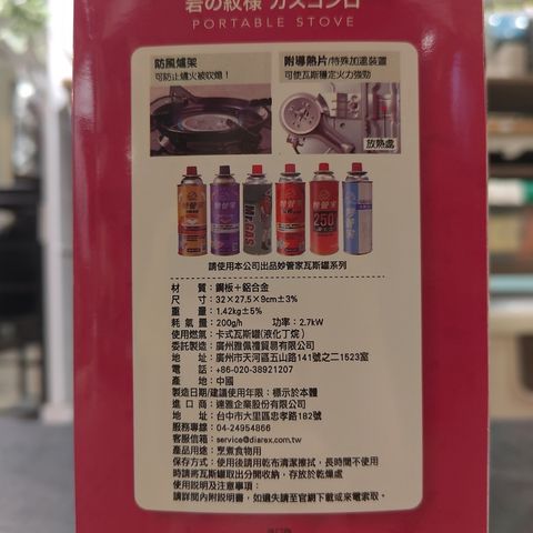 tw-11134207-820l6-mtp7pl57f7r875