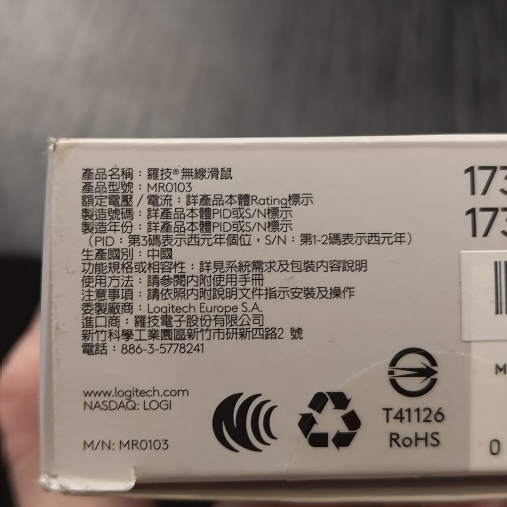 tw-11134207-820lb-mtxrvtwyswzl41