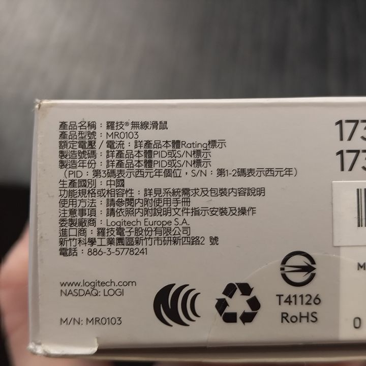 tw-11134207-820lb-mtxrvtwyswzl41