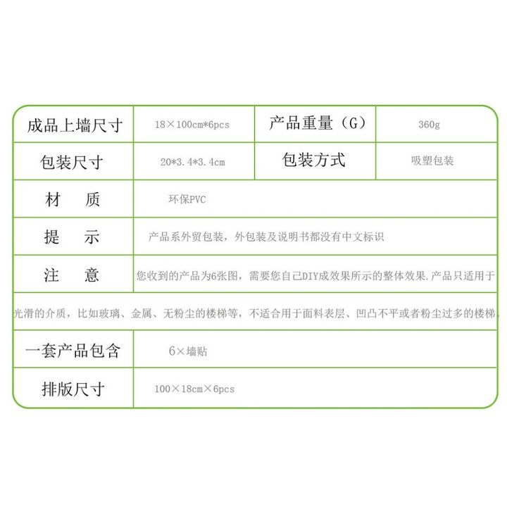 【規格】全新深木色地板貼－Ｗason華生家電