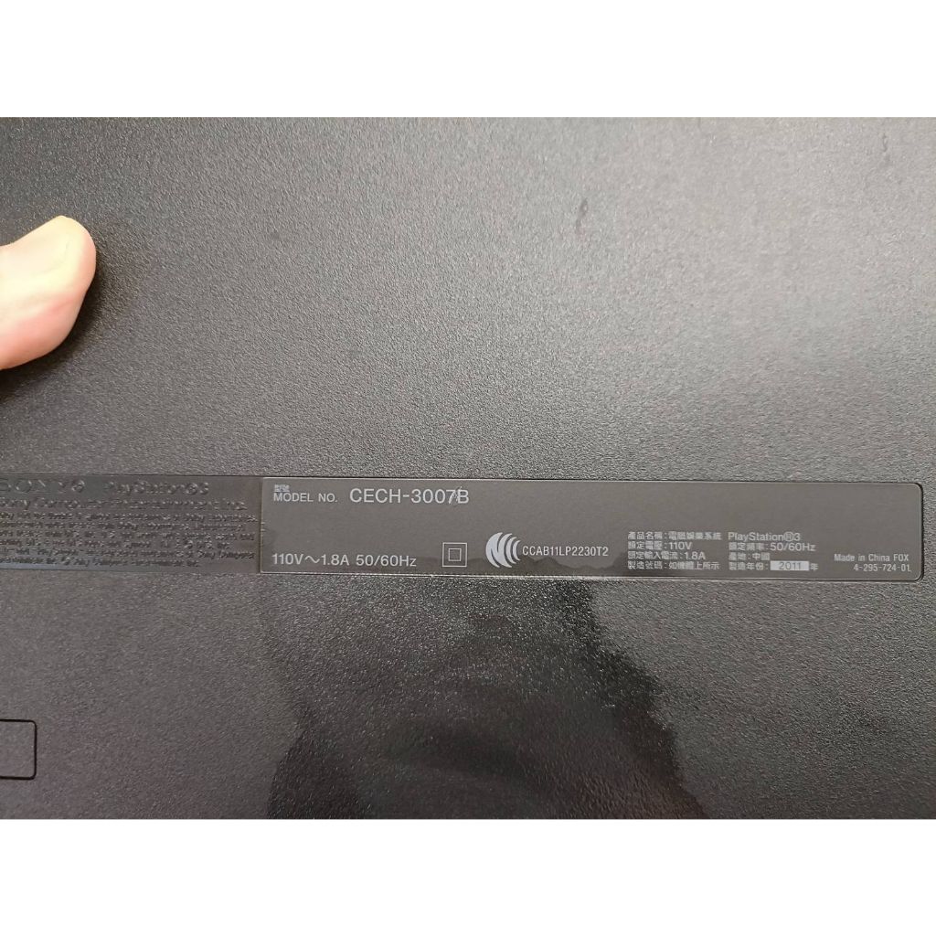 【實機規格】二手PS3主機（黑色）CECH-3007B型－Wason華生家電