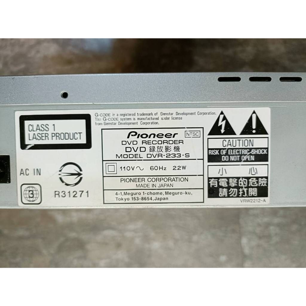 【實機規格標示】二手PIONEER DVD錄放影機DVR-233-S型－Wason華生二手