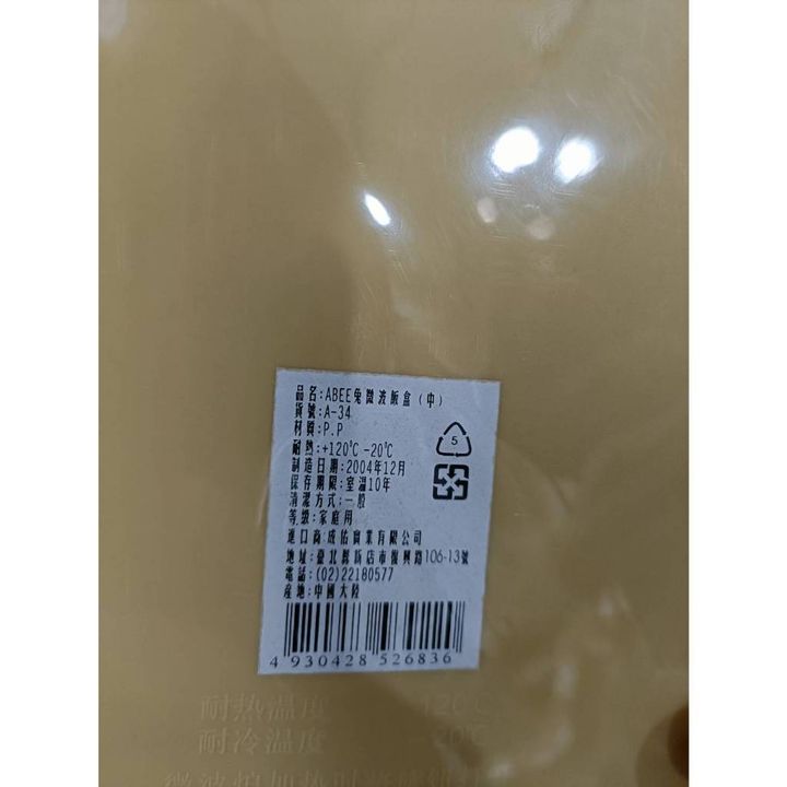 tw-11134207-7r98q-lmx5g0s6mw7t9c