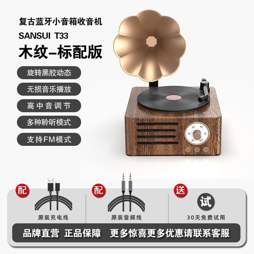 tw-11134207-7r992-lotg20nfeikcc5