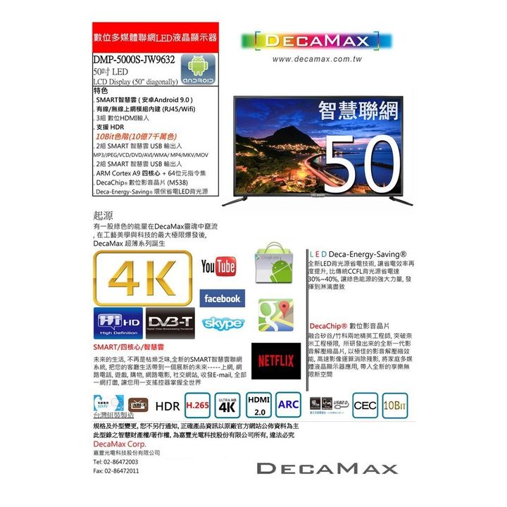 tw-11134207-7r98p-lu8wbsm93v4d90