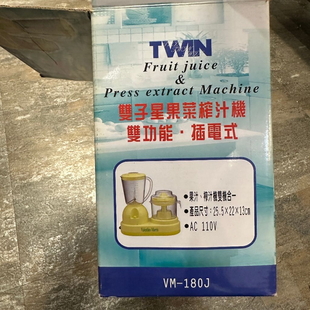 tw-11134207-7r991-lu8u2bh98su12d