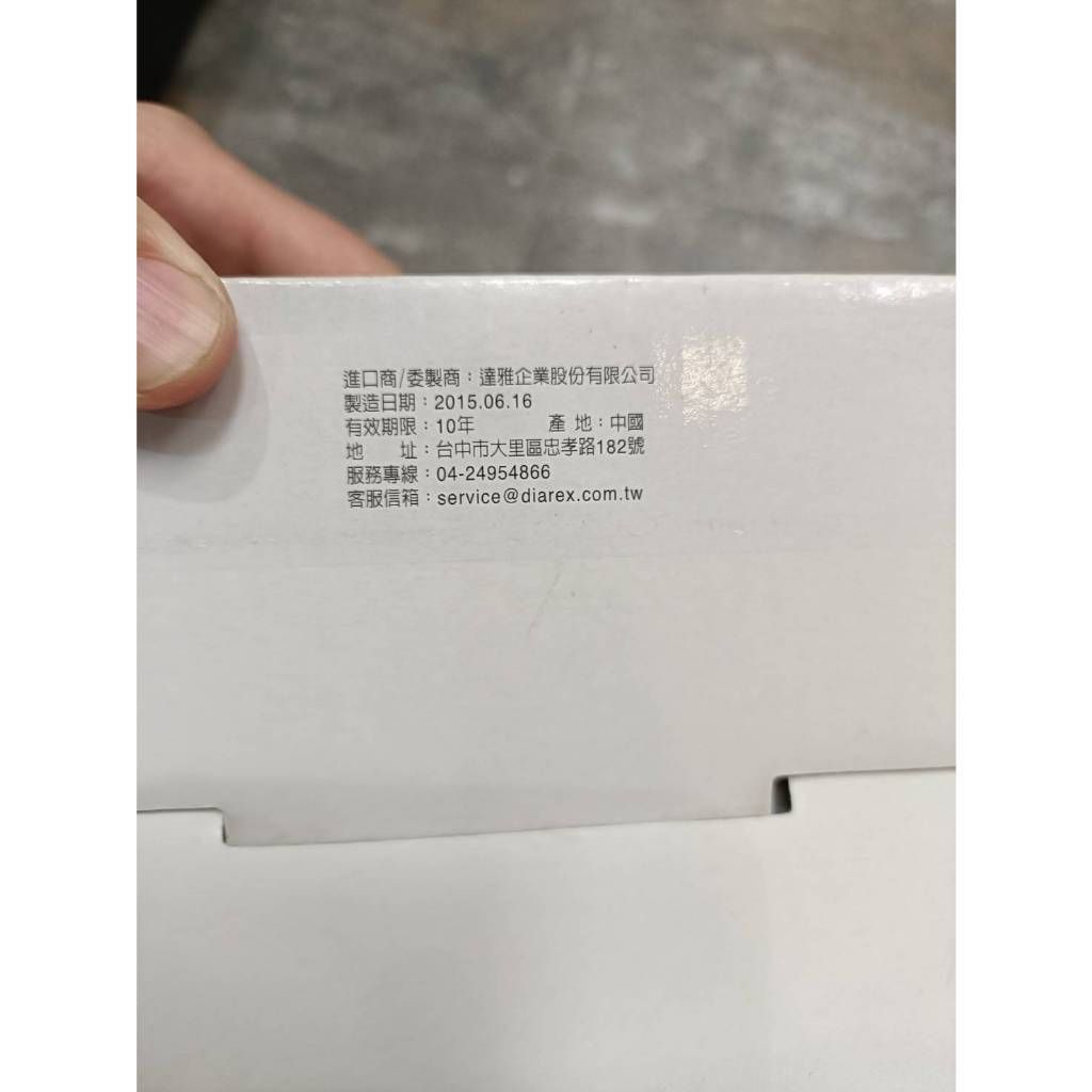 tw-11134207-7r98t-lw2lxeutbu4012