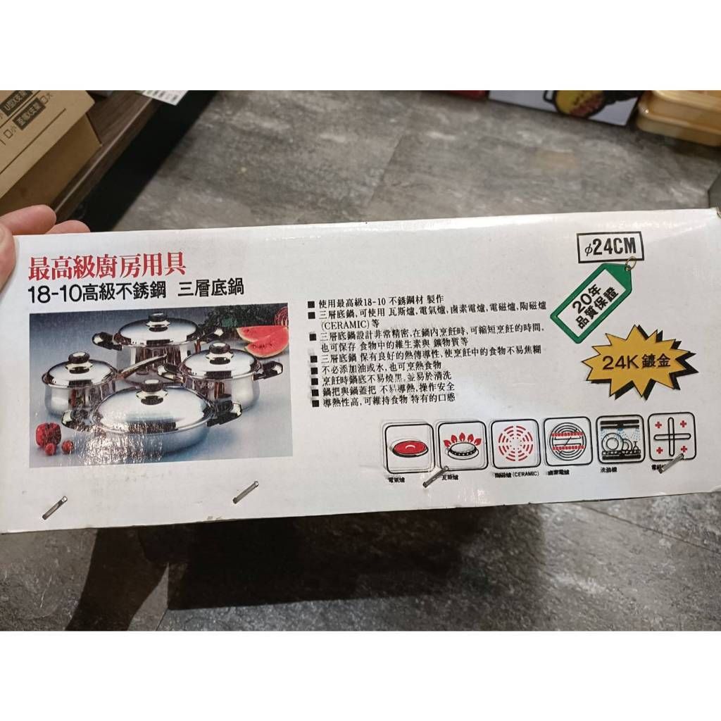 tw-11134207-7r98r-lw2i8s50fj1sc8