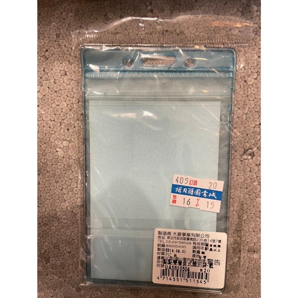 tw-11134207-7r98v-lw70202iqk34a2