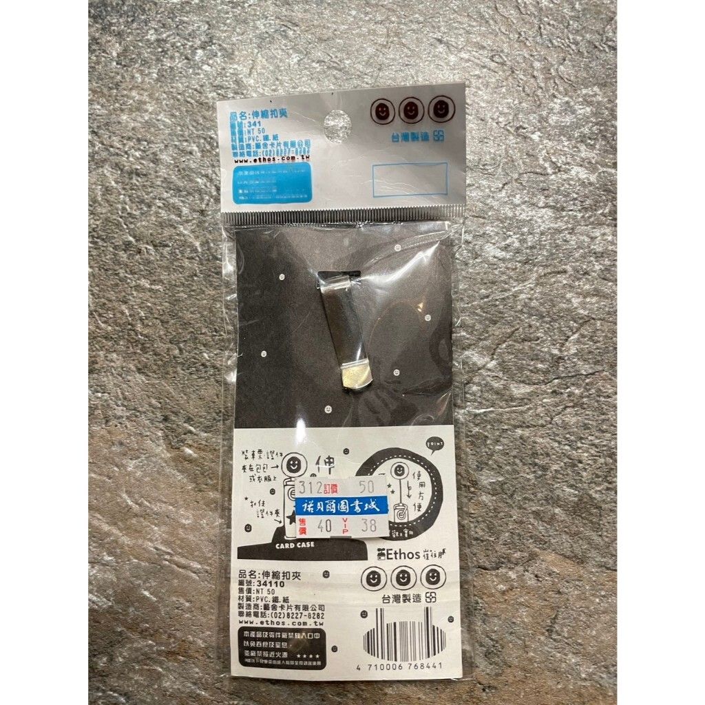 tw-11134207-7r992-lw70202icilida