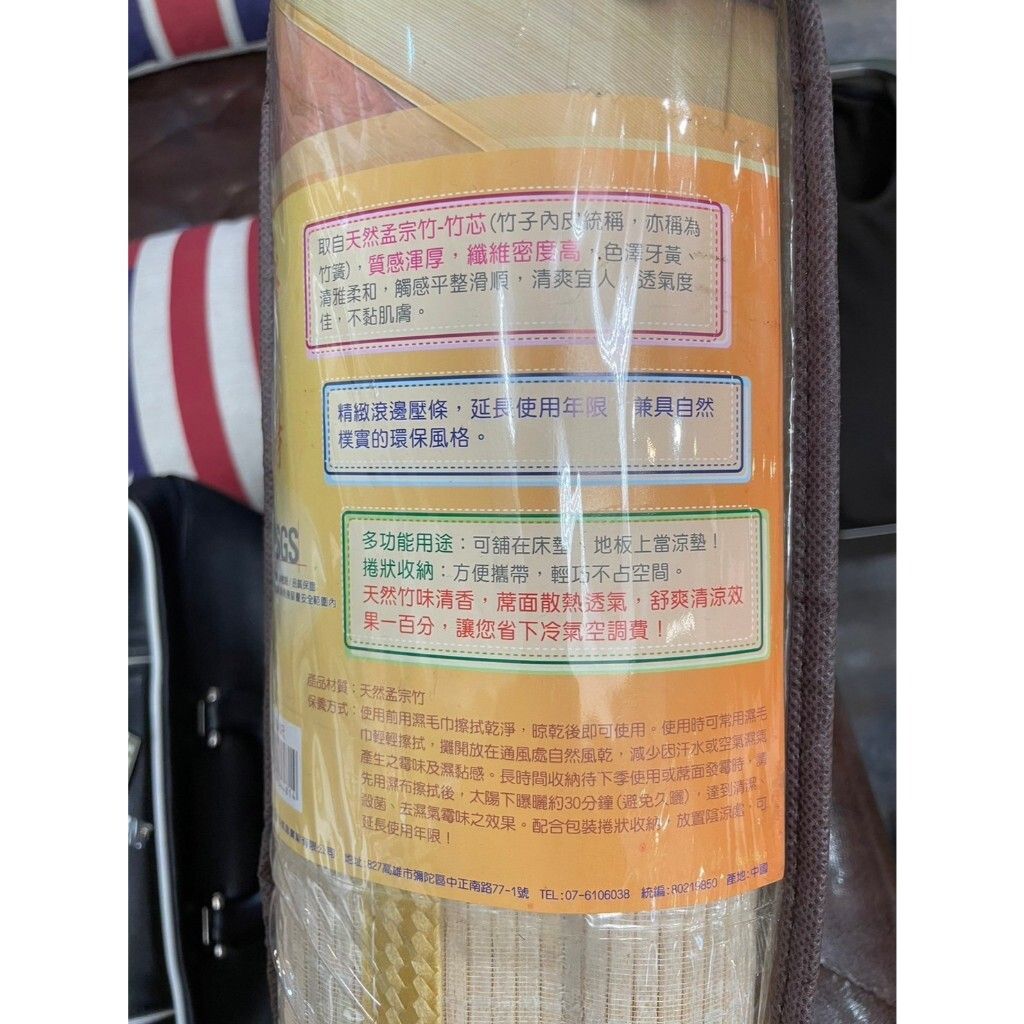 tw-11134207-7r98s-lwo0u9l00oxc3d