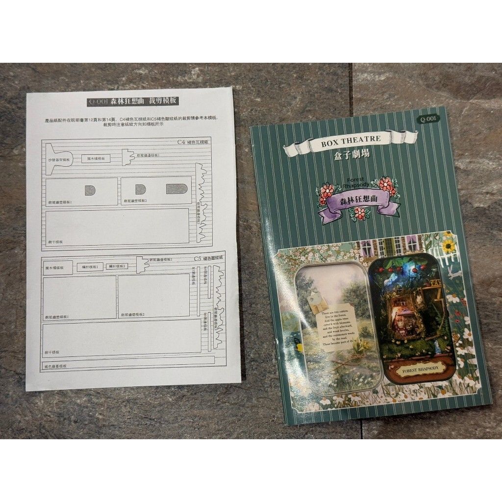 tw-11134207-7ras9-m5e7e5739mo18e