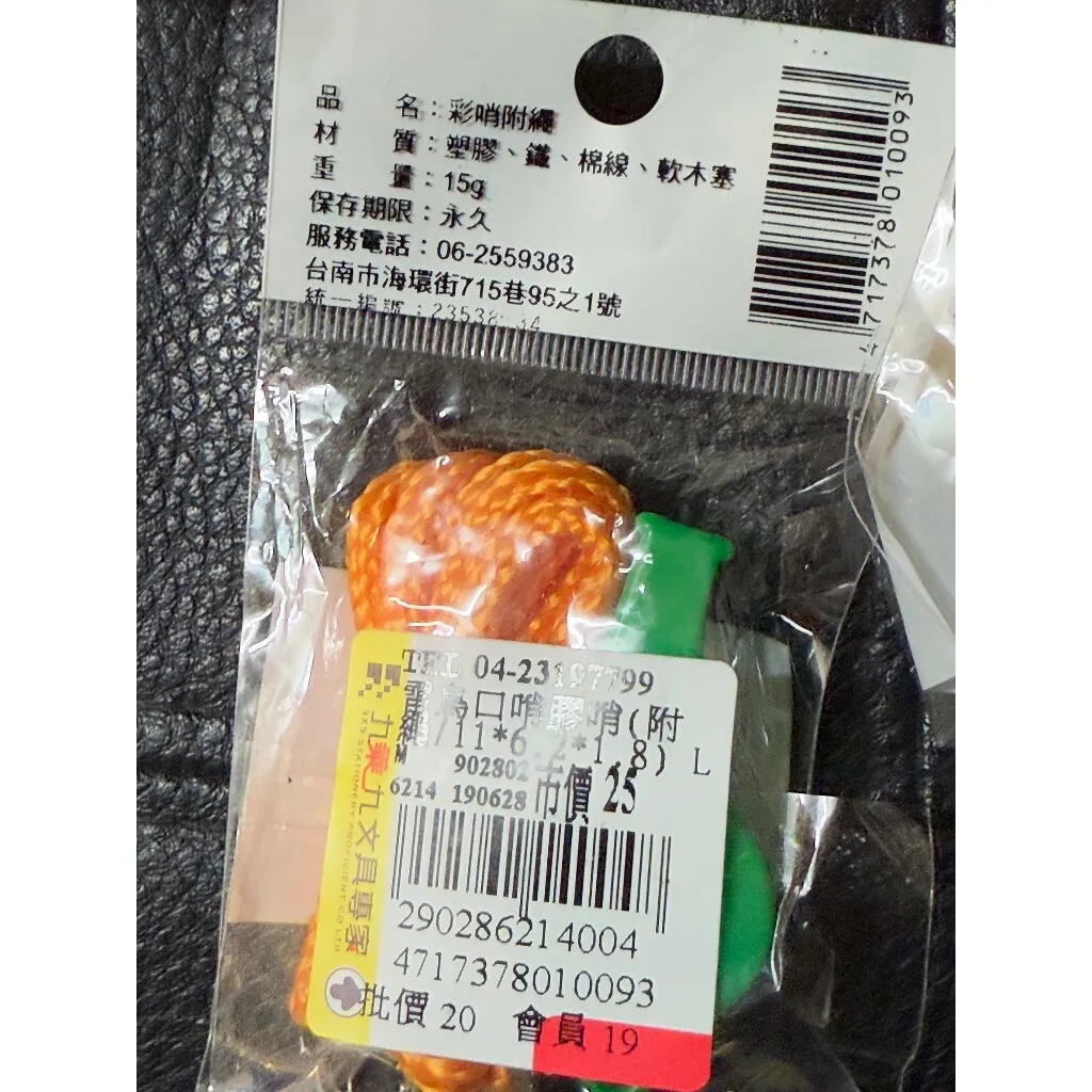 tw-11134207-7rasf-m5e92tcx1tcd08