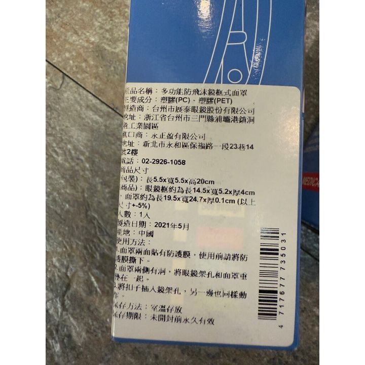 tw-11134207-7rask-m653uh7qym0xb5