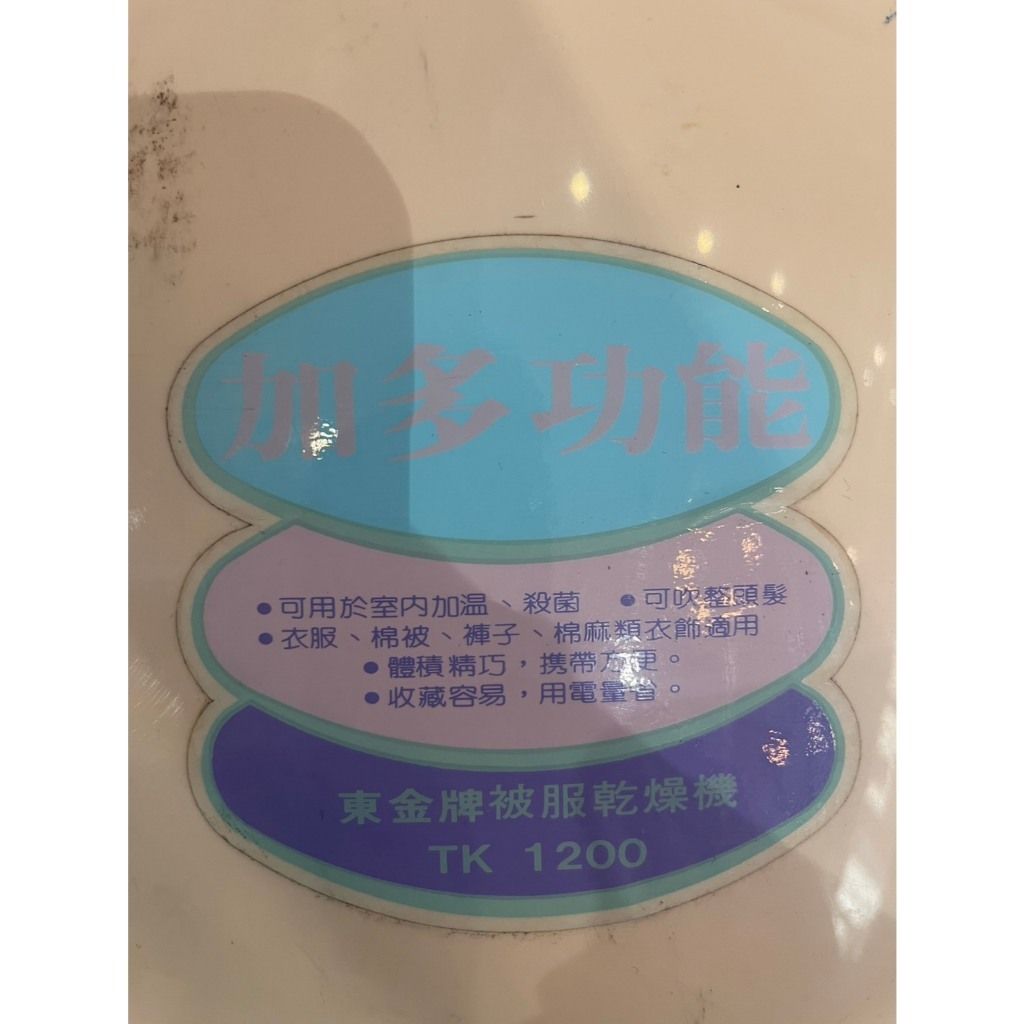 tw-11134207-7rbke-m7c2b084x7zcf2