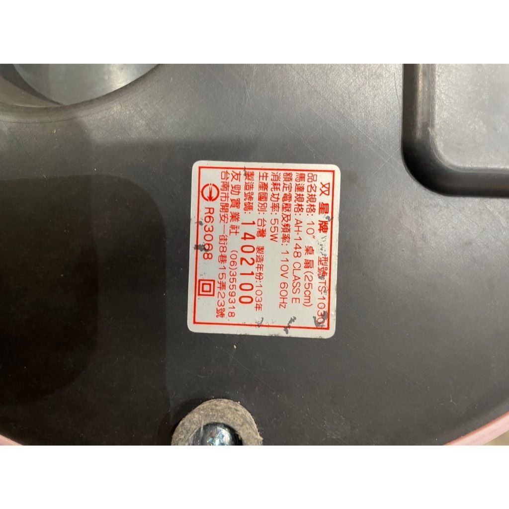 tw-11134207-7rasj-m67vtwtqximwa6