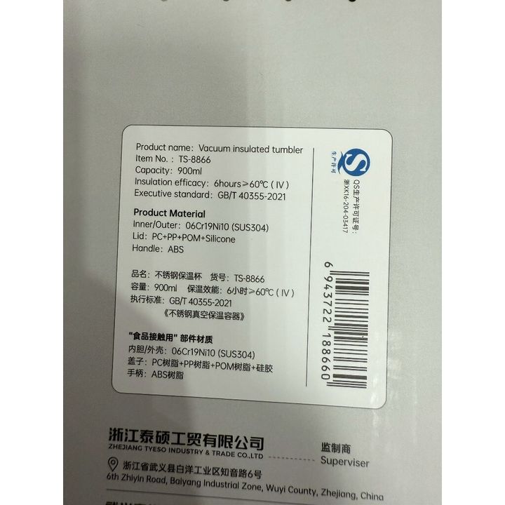 tw-11134207-7rbka-m91es8q2lyhz69