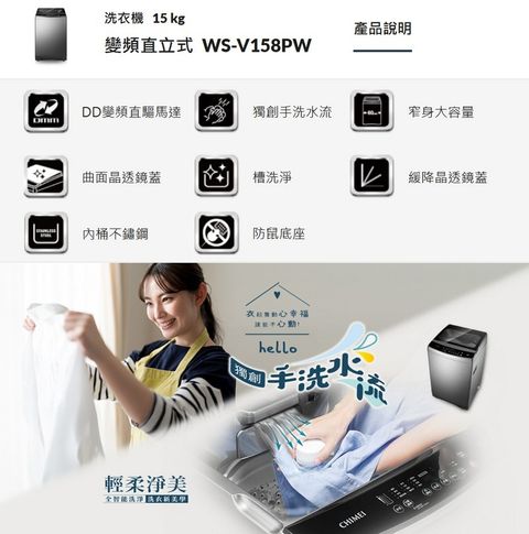 WS-V158PW-01-800