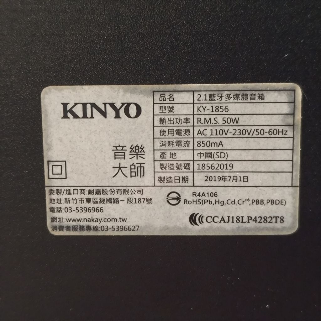 tw-11134207-7ra0i-mbywc4bin22had