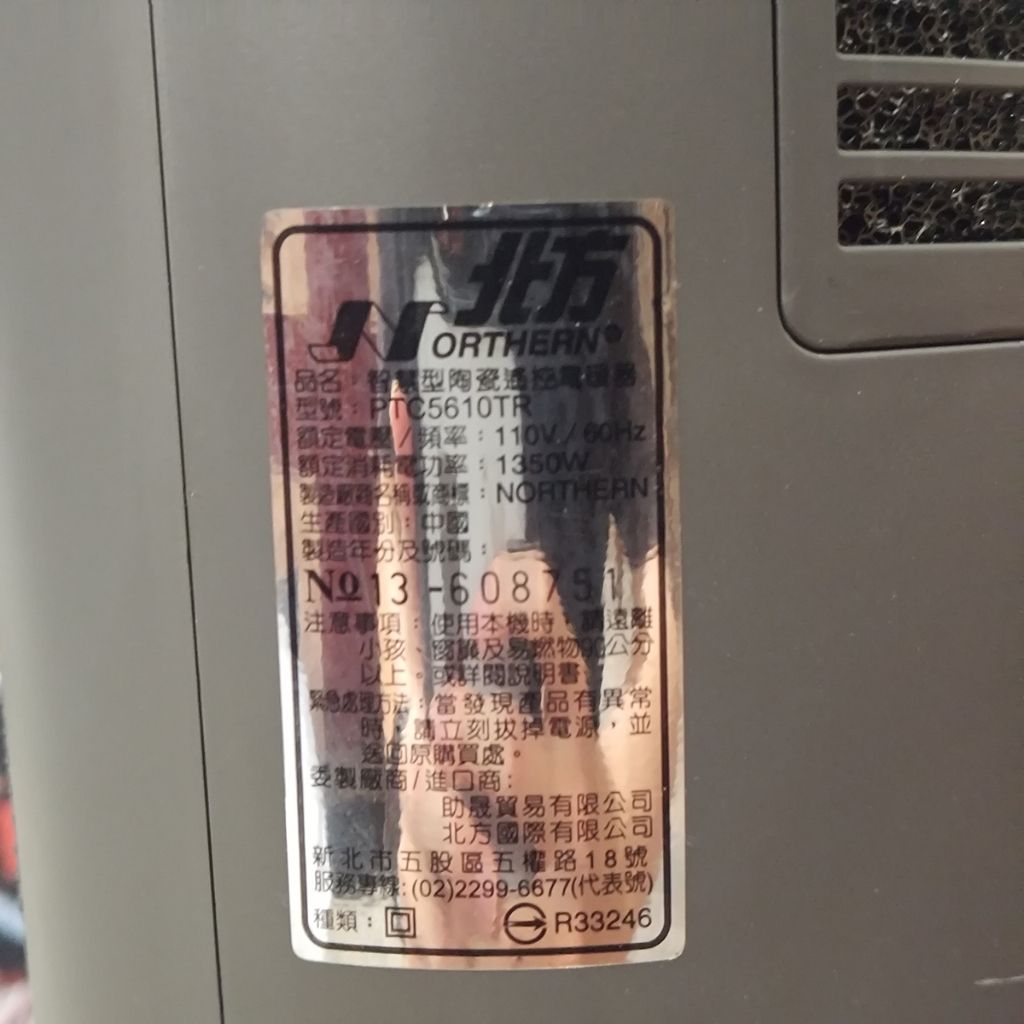tw-11134207-7ra0k-mda76lgtj8xra6