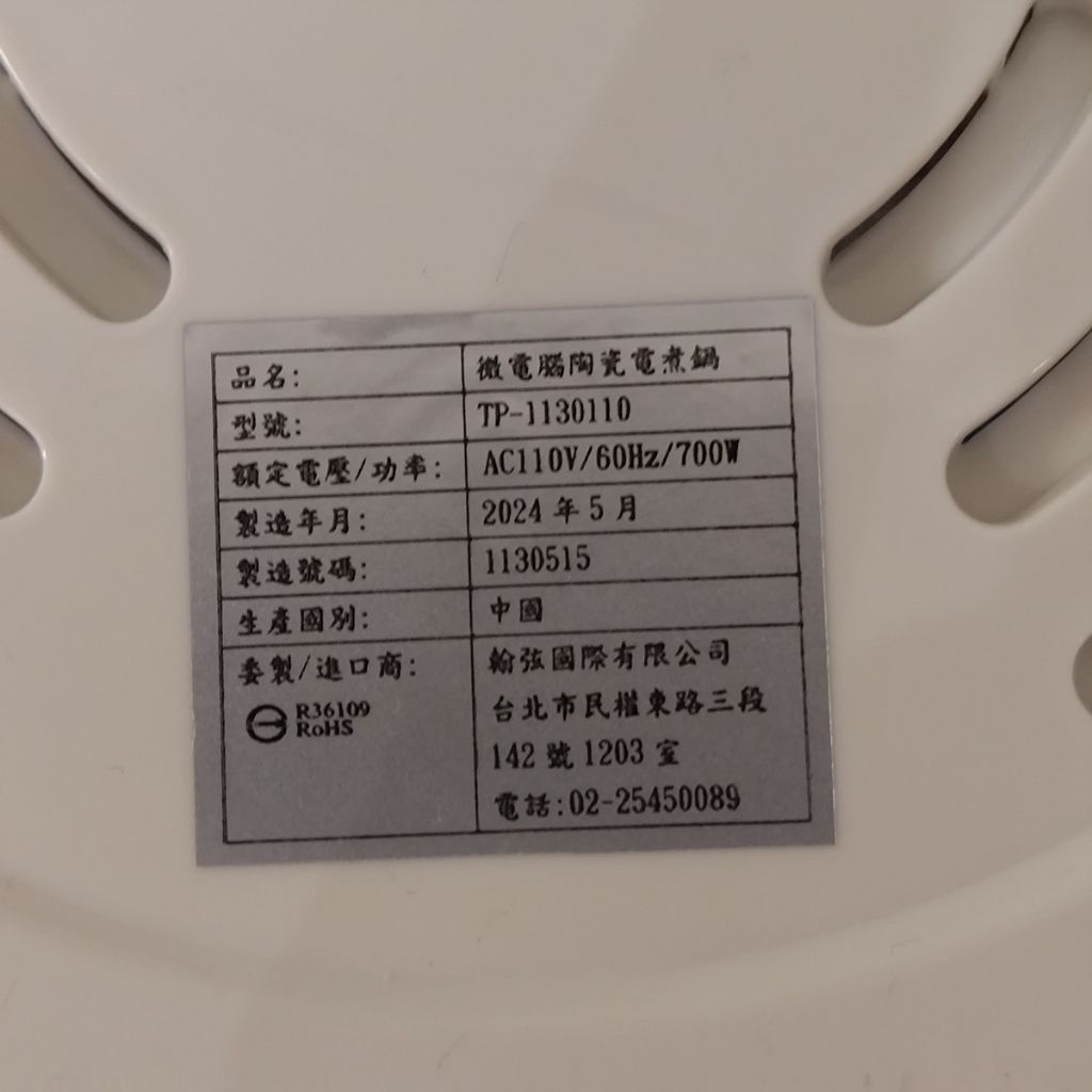 tw-11134207-7ra0u-mda733t1f94v3e